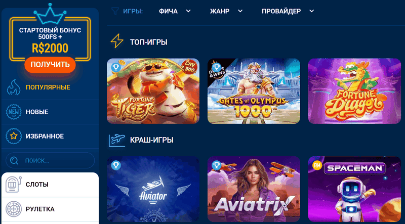Mostbet Azərbaycan: qiymətləndirmə, təşviqlər, oyunçu cavabları Mostbet Azərbaycan: qiymətləndirmə, təşviqlər, oyunçu cavabları