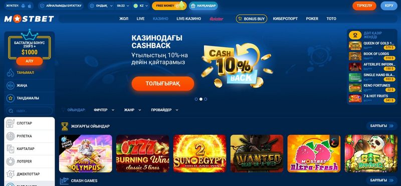 Mostbet Azərbaycan Rəyləri: Oyun Funksiyaları və Gəlirli Bonus Təklifləri